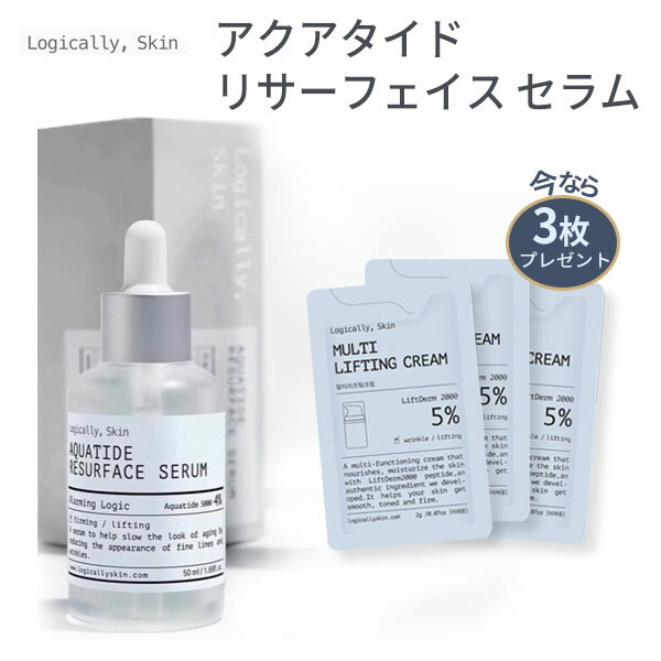 商品名・容量 logically, skin アクアタイド リサーフェイス セラム 50ml 広告文責 (株)MIJIN COSME　 03-6304-0811 メーカー logically, skin(ロジカリースキン) 区分 韓国製/化粧品 ※沖縄・離島への配送について※沖縄、離島の場合追加料金1,400円をいただいております。 送料無料の商品の場合でも別途1,000円追加料金が発生しますので、 ご確認のうえご注文ください。 レビュー お買い得で高品質の商品をお届けできるように励んでまいります。お客様のご感想やお声をいただけますと嬉しく思います。商品到着後、レビューのご記入をよろしくお願いいたします。 あらかじめ楽天会員にご登録ください。会員登録前に商品をご購入されますと、購入者としてレビューをお書き頂けません。 ■楽天会員登録（無料）についてはこちら ■レビューの書き方についてはこちら 商品発送 商品の在庫は、一括管理のため、注文後に在庫切れになる場合もございます。あらかじめご了承ください。 当店では、ご注文の翌営業日（お振込みの場合は入金確認後の翌営業日）には配送手続きをいたします。 商品の発送は、すべて日本国内からです。