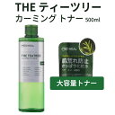 大容量 『MEDIHEAL・メディヒール』THE ティーツリー カーミング トナー 500ml 肌荒れ防止 水分 油分 バランス すこやか なめらか素肌 キメケア 弱酸性 さっぱり エッセンス スキンケア トナー 化粧水 正規品 韓国コスメ(4)