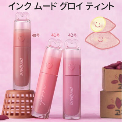 プランパー サツマイモ ピンク スイートポテト『Peripera・ペリペラ』インク ムード グロイ ティント 4..