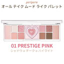 『Peripera・ペリペラ』1号 PRESTIGE PINK オール テイク ムード ライク パレット 万能マルチパレット palette アイシャドウ グリッター チーク ハイライト インスタ映え 正規品 韓国コスメ メール便 送料無料 ハート