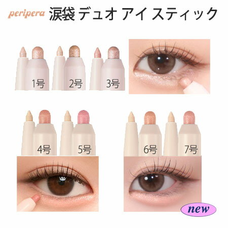  NEW COLORPeriperaڥڥ٥奬 ȥ󥯥 ǥ奪  ƥå ޤ֤ε ܥ塼ॢ...
