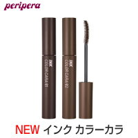 人気商品リニューアル＼大人気！【SNS話題商品】／【韓国コスメ】『Peripera・ペリペラ』インク カラー カラ【ロングマスカラ】【ボリュームマスカラ】【旅行】【インスタ映え】【ハロウィン】