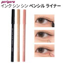 eyeliner『Peripera・ペリ