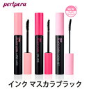 マスカラ『Peripera・ペリペラ』イン