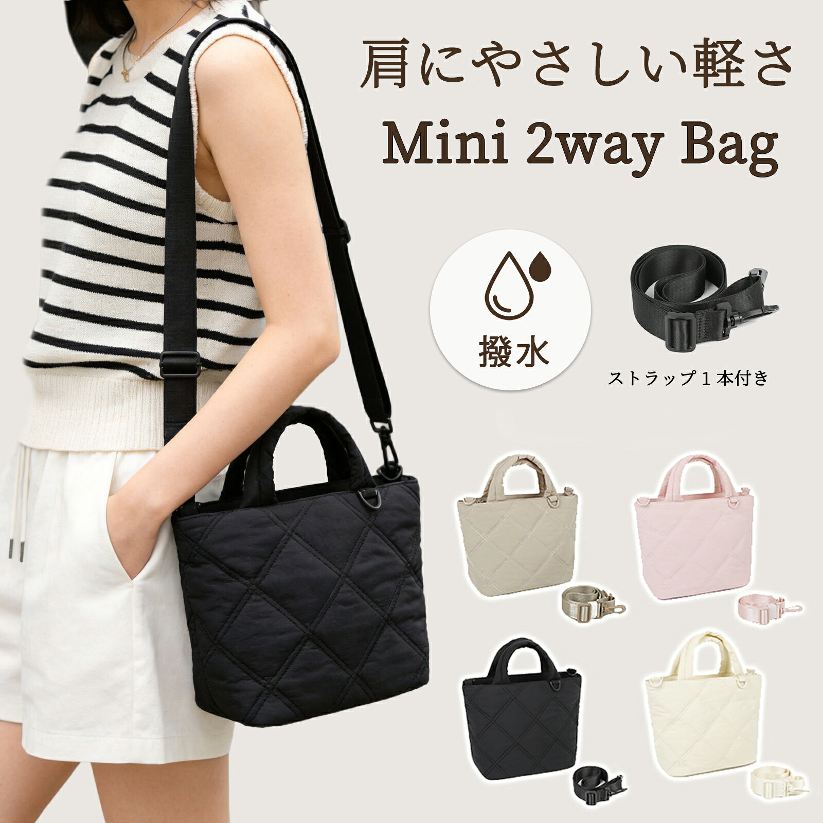 【30％OFFクーポン 9/29 23:59迄】ミニトートバッグ ショルダーバッグ トート レディース 斜めがけ 2way ミニバッグ 大人 軽量 小さめ 秋冬 可愛い 子供 散歩 カジュアル マザーズバッグ プレゼント 出産祝い 誕生日 キッズバッグ トートバッグ 肩掛け レディース