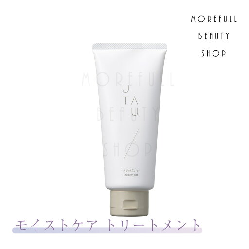 UTAU ウタウ モイストケア トリートメント 200g 0 トリートメント ユニセックス ヘアケア DEMI デミ サロン専売品 サロン 専売 美容室 美容師 ヘアケア うるおい いい香り 女性 髪 プレゼント UTAU ウタウ モイストケア トリートメント 200g 0 トリートメント ユニセックス ヘアケア DEMI デミ サロン専売品 サロン 専売 美容室 美容師 ヘアケア うるおい いい香り 女性 髪 プレゼント