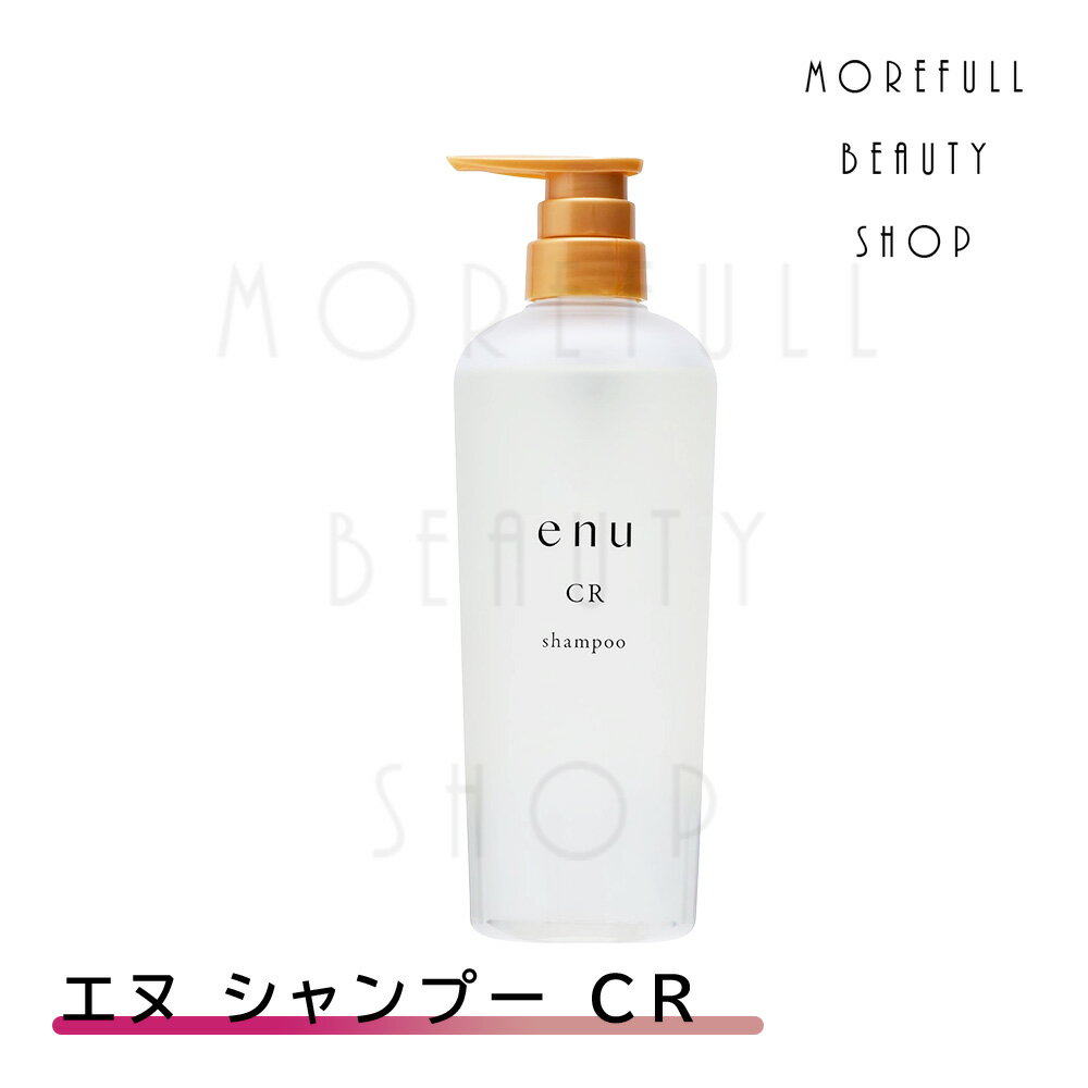 ヘアケア（5000円程度） エヌ enu CR シャンプー 600ml ナカノ 中野製薬 NAKANO サロン専売品 サロン 美容室 美容師 美容院 うるおい 柔らか 硬い 髪 手触り 補修 保湿 ヘアケア ラベンダー ベチバー アロマ ユニセックス プレゼント ギフト