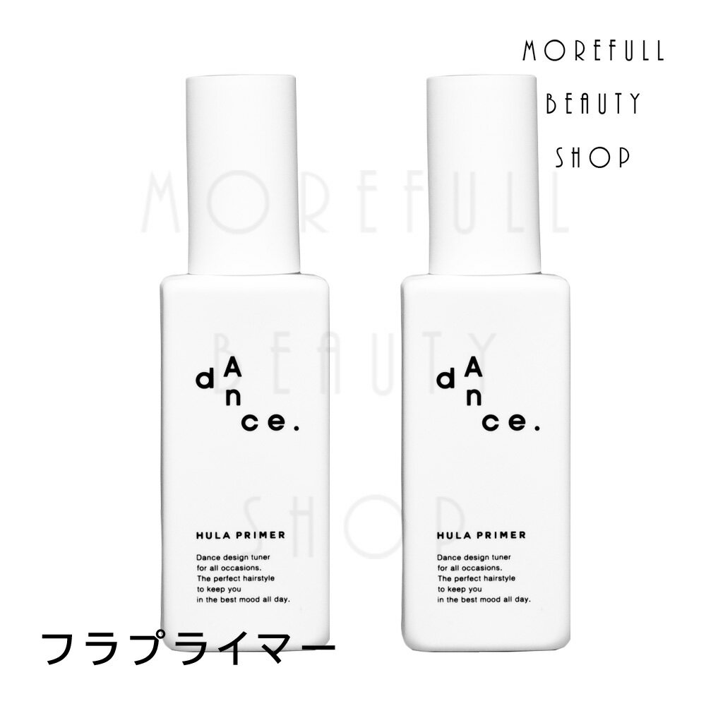 ARIMINO アリミノ ダンス デザインチューナー フラプライマー 120ml 【2本セット】dance ヘアオイル オイル 洗い流さないトリートメント アウトバス トリートメント 髪 つや サラサラ サロン専売品 美容室 美容師 ヘアケア メンズ レディース プレゼント ギフト