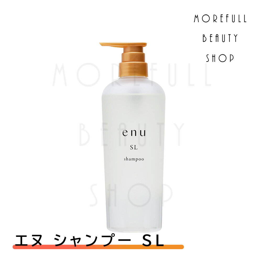 ヘアケア（5000円程度） エヌ enu SL シャンプー 600ml ナカノ 中野製薬 NAKANO サロン専売品 サロン 美容室 美容師 美容院 つや 艶 さらさら 髪 手触り 補修 保湿 ヘアケア ラベンダー ベチバー アロマ うるおい ユニセックス プレゼント ギフト