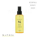 ナプラ シアオイル 150ml エヌ ドット N. エヌドット n. napla NAPLA 洗い流さないトリートメント ヘアオイル ヘアケア アウトバス サロ...