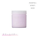mm ミリ クリームバター 30gビューティーエクスペリエンス b-ex スタイリング剤 サロン専売品 美容室 美容師 ヘアケア 柑橘系 ユニセックス おしゃれ...