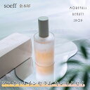 ソフ soeff ヘアオイル オイルインセラム オイル イン セラム 金木犀 kinmokusei キンモクセイ きんもくせい 100ml アフターバストリートメントダメージケア サロン専売品 サロン 専売 美容室 美容師 ユニセックス ヘアケア 女性 髪 おしゃれ プレゼント ギフト