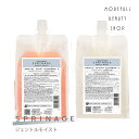 アリミノ スプリナージュ ARIMINO シャンプー トリートメント セット ジェントルモイスト 1000ml & 1000gサロン専売品 サロン 専売 美容室...