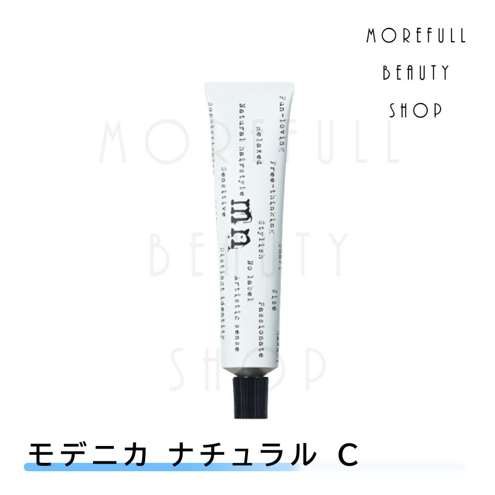 モデニカ ナチュラル C 70g modenica クリーム ヘアクリーム ナカノ 中野製薬 スタイリング剤 スタイリング ヘアスタイリング剤 ヘアスタイリング サロン専売品 サロン 専売 美容室 美容師 整髪料 ヘアケア セット やわらか ツヤ おすすめ