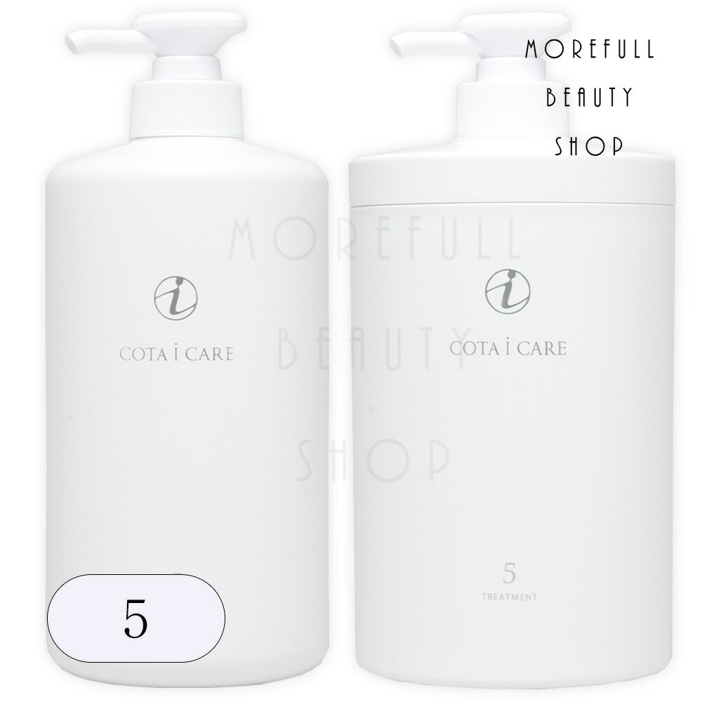 コタ アイケア 5 シャンプー トリートメント セット 800mL & 800g COTAのサムネイル