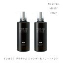 TOKIO インカラミ プラチナム シャンプー トリートメント トキオ IE INKARAMI 1 400mL & 400g ホーム ケア home ドクタージ...