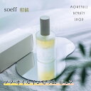 ソフ soeff ヘアオイル オイルインセラム オイル イン セラム ピュア pure 柑橘 100ml アフターバストリートメント スタイリングダメージケア サロン専売品 サロン 専売 美容室 美容師 ユニセックス ヘアケア ボディケア 女性 髪 プレゼント ギフト