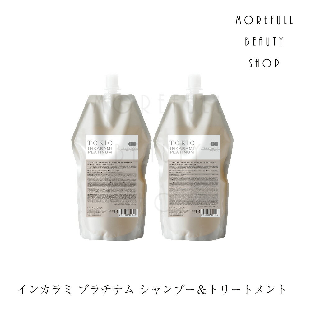 TOKIO インカラミ プラチナム シャンプー トリートメント トキオ IE INKARAMI 1 700mL & 700g 詰め替え 詰替 ホーム ケア home ドクタージュニアセット サロン専売品 美容室 美容師 髪 補修 保湿 ヘアケア サラサラ ダメージケア ユニセックス プレゼント ギフト