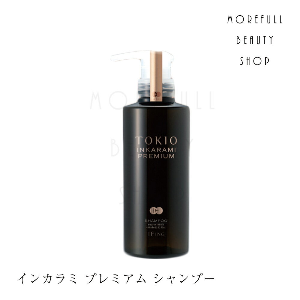 TOKIO インカラミ プレミアム シャンプー トキオ IE INKARAMI 1 400mL ホーム ケア home ドクタージュニアサロン専売品 美容室 美容師 髪 補修 保湿 ヘアケア サラサラ ダメージケア ケラチン ユニセックス レディース おしゃれ プレゼント ギフト