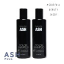 【2本セット】フィヨーレ クオルシア カラーシャンプー アッシュ 250mlFIOLE QUALUCIA ダメージケア サロン専売品 サロン 専売 美容室 美容室で使われている 美容師 ヘアケア カラーケア ブリーチ 褪色防止 いい香り ジャスミン 女性 髪 おしゃれ プレゼント ギフト