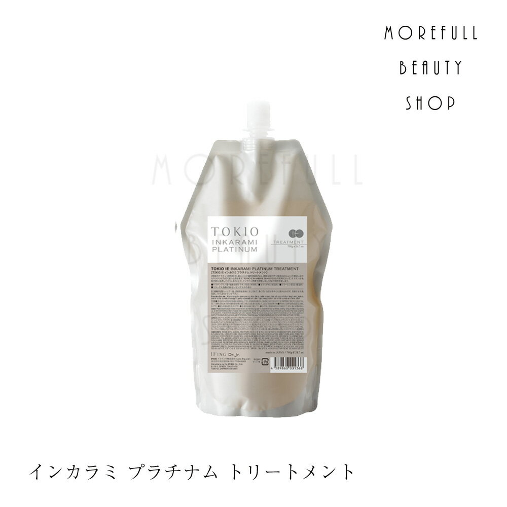 TOKIO インカラミ プラチナム トリートメント トキオ IE INKARAMI 700g 詰め替え 詰替 ホーム ケア home ドクタージュニア システムトリートメントサロン専売品 美容室 美容師 髪 補修 保湿 ヘアケア サラサラ ダメージケア ユニセックス プレゼント ギフトのサムネイル