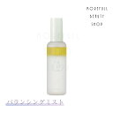 UTAU ウタウ シアー バランシングミスト 48ml ヘアミスト ユニセックス ヘアケア DEMI デミ サロン専売品 サロン 専売 美容室 美容師 ヘアケア...
