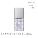 イイスタンダード ヘアオイル 1 50mL