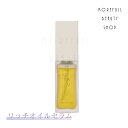 UTAU ウタウ リッチオイルセラム 30ml ヘアオイル ユニセックス ヘアケア DEMI デミ サロン専売品 サロン 専売 美容室 美容師 ヘアケア うるお...