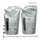 【シャントリセット】 トエル シャンプー & モイスチャートリートメント 500ml&500g