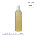 UTAU ウタウ エクストラ シャンプー 250ml シャンプー ユニセックス ヘアケア DEMI デミ サロン専売品 サロン 専売 美容室 美容師 ヘアケア うるおい いい香り 女性 髪 プレゼント(4)