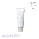 UTAU ウタウ ソフトコンデンス 60g ヘアクリーム ユニセックス ヘアケア DEMI デミ サロン専売品 サロン 専売 美容室 美容師 ヘアケア うるおい...