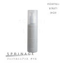 ヘアオイル（予算3000円以内） 【2023】ARIMINO アリミノ スプリナージュ ジェントルニュアンス オイル 120mLヘアオイル オイル スタイリング剤 サロン専売品 サロン 専売 美容室 美容室で使われている 美容師 ヘアケア 女性 髪 ノビ 保湿 ユニセックス おしゃれ プレゼント ギフト