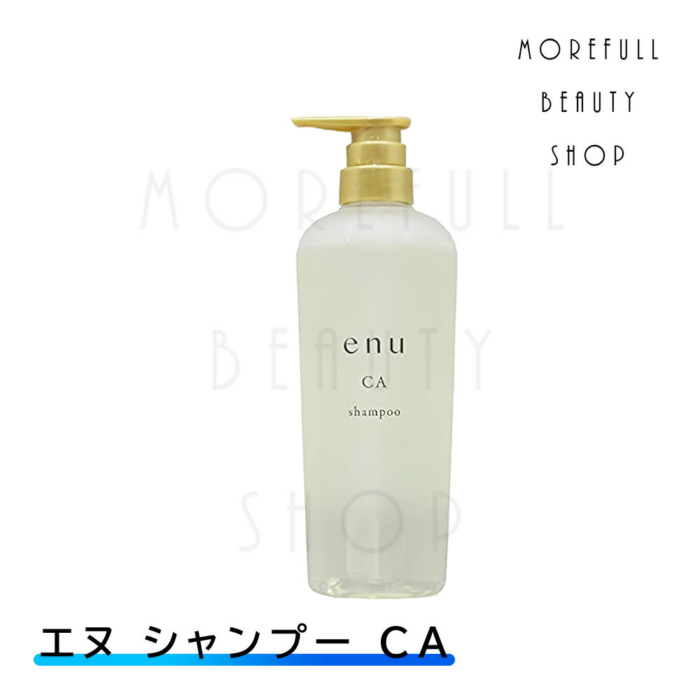 ヘアケア（5000円程度） エヌ enu CA シャンプー 600ml ナカノ 中野製薬 NAKANO サロン専売品 サロン 美容室 美容師 美容院 なめらか まとまり 髪 手触り 補修 保湿 ヘアケア ピンクペッパー ライム アロマ 落ち着き ユニセックス プレゼント ギフト