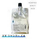 エヌ enu CA シャンプー 詰め替え 800ml 詰替 詰替え ナカノ 中野製薬 NAKANO サロン専売品 サロン 美容室 美容師 美容院 なめらか まとまり 髪 手触り 補修 保湿 ヘアケア ピンクペッパー ライム アロマ 落ち着き ユニセックス レフィル プレゼント ギフト