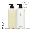 【シャントリセット】 トエル シャンプー & モイスチャートリートメント 600ml&600g