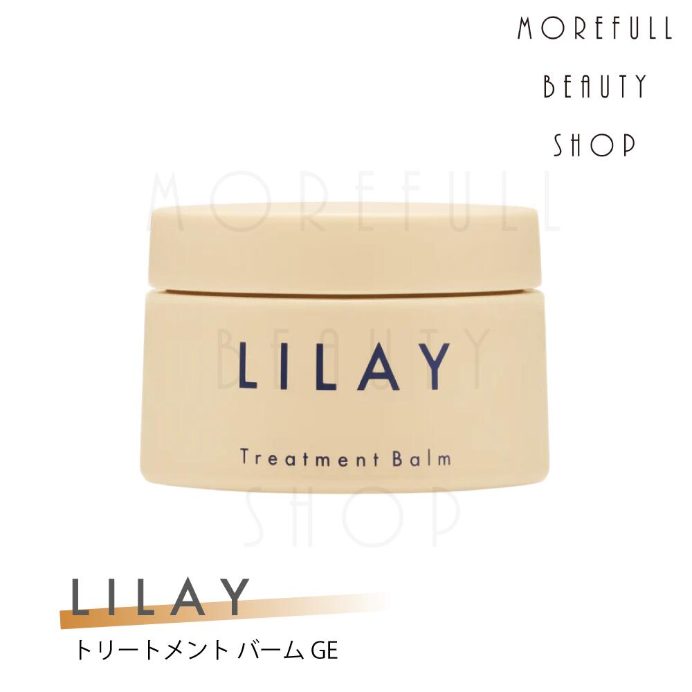 リレイ トリートメントバーム GE 40g