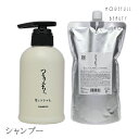 つるりんちょ。 シャンプー 髪にドラマを。 つるりんちょ 400mL 1000mL 詰め替え 業務用 サロン専売品 詰替え 詰替 髪 縮毛矯正 ブリーチ毛 サロン 専売 美容室 美容室で使われている 美容師 女性 男性 ユニセックス おしゃれ プレゼント ギフト