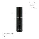 いるかのせなか。 オイル 80ml ヘアオイル 洗い流さないトリートメント いるかのせなか 髪にドラマを アウトバス 洗い流さない トリートメント 縮毛矯正 サロン専売 サロン 専売品 美容室 美容師 ヘアケア ユニセックス スタイリング 髪 ギフト プレゼント
