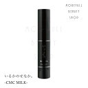いるかのせなか。CMCミルク 140g