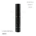 いるかのせなか。ミスト 150ml