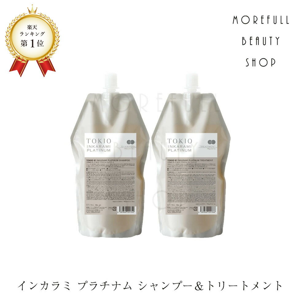 楽天市場】tokio シャンプー 詰め替え(美容・コスメ・香水)の通販 楽天市場】tokio シャンプー 詰め替え(美容・コスメ・香水)の通販