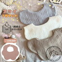 【SALE／40%OFF】SHIPS KIDS:リバティ スタイ SHIPS KIDS シップス マタニティウェア・ベビー用品 スタイ・よだれかけ イエロー レッド ブルー【RBA_E】[Rakuten Fashion]