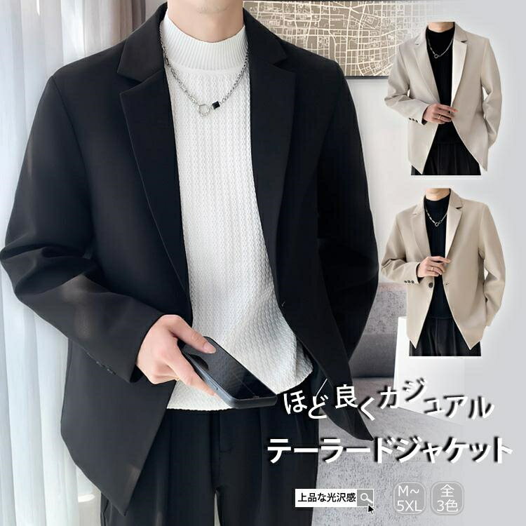 楽天市場】ショート丈 ジャケット(機能性(生地・布 楽天市場】ショート丈 ジャケット(機能性(生地・布