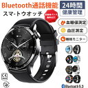 【2025年最新版 工場直営 】スマートウォッチ 血糖値 血圧測定 日本製センサー 音声通話機能付き 心拍 皮膚温変動検知 1.35大画面 音声アシスタント ス...