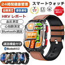 【2025最新型 工場直営 品質保証】スマートウォッチ 血圧測定 尿酸値 血糖値測定 スマート ウォッチ 日本製センサー 血中酸素 血糖値 24時間体温測定 音...