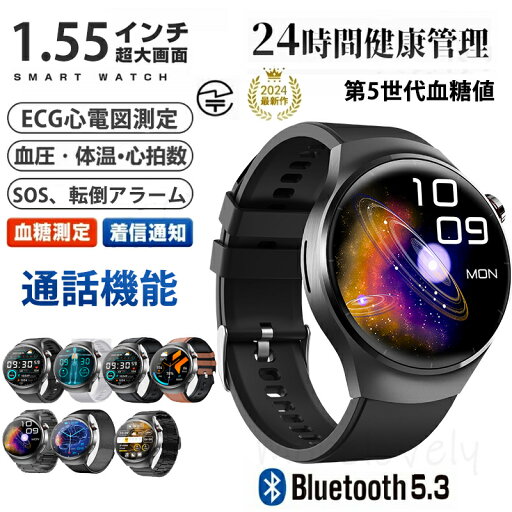 【工場直営★ 品質保証】 スマートウォッチ 血糖値 血圧測定 皮膚温変動検知 日本製センサー スマートウォッチ 通話機能 心拍数 尿酸 血中脂質 血中酸素 1.55インチ IP67防水 運動モード 歩数計 着信通知 睡眠モード 日本語 iPhone/Android対応 SOSアラーム 転倒アラーム 【工場直営★ 品質保証】 スマートウォッチ 血糖値 血圧測定 皮膚温変動検知 日本製センサー スマートウォッチ 通話機能 心拍数 尿酸 血中脂質 血中酸素 1.55インチ IP67防水 運動モード 歩数計 着信通知 睡眠モード 日本語 iPhone/Android対応 SOSアラーム 転倒アラーム