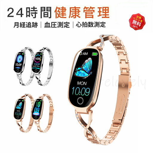 【工場直営★ 品質保証】 スマートウォッチ 血圧測定 心拍数 血中酸素 日本製 センサー スマートウォッチ 皮膚温度測定 月経追跡 音楽制御 音楽再生 LINE Twitter SNSチ IP67レベル 日本語対応 プレゼント ギフト 日本語 iPhone/Android対応 お正月 贈り物 【工場直営★ 品質保証】 スマートウォッチ 血圧測定 心拍数 血中酸素 日本製 センサー スマートウォッチ 皮膚温度測定 月経追跡 音楽制御 音楽再生 LINE Twitter SNSチ IP67レベル 日本語対応 プレゼント ギフト 日本語 iPhone/Android対応 お正月 贈り物
