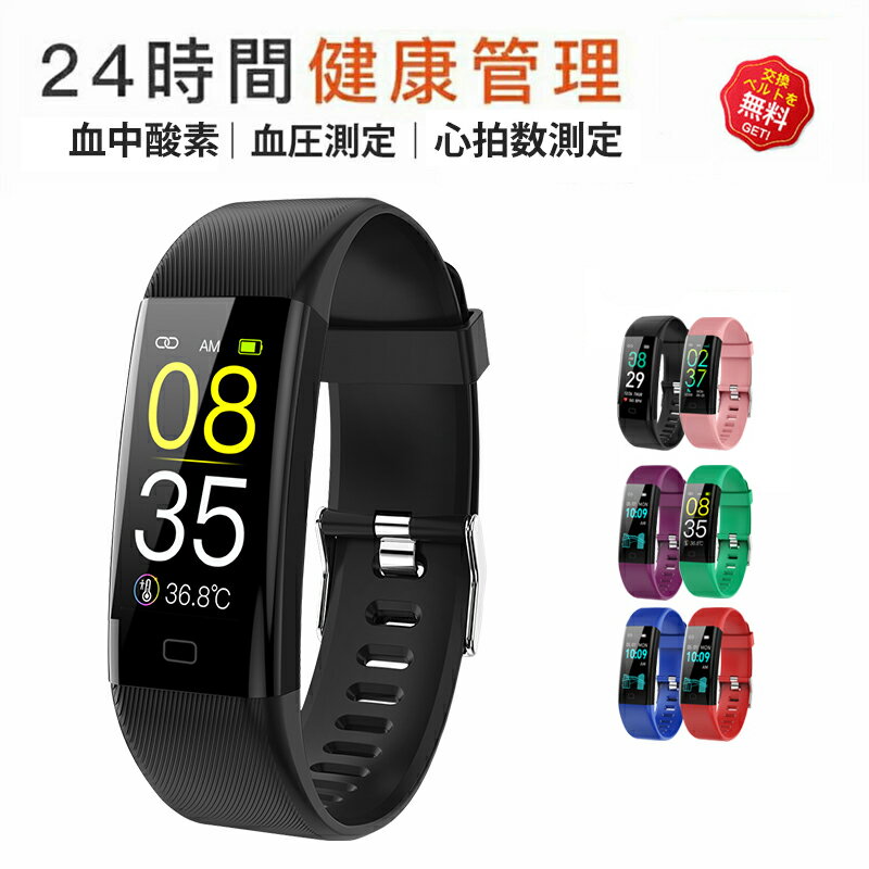 【工場直営★ 品質保証】 スマートウォッチ 血圧測定 心拍数 日本製センサー 皮膚温変動検知 スマートウォッチ レディース 腕時計 血中酸素 運動モード 月経追跡 薄型 IP67防水 リモコン写真撮影 通話リマインダー 着信通知 天気予報 男女兼用 日本語 iPhone/Android対応