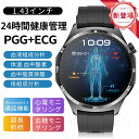 【工場直営★ 品質保証】 スマートウォッチ 血糖値 血圧測定 皮膚温変動検知 Bluetooth 5.3 1.43インチAmoled大画面 アプリ通知 着信通知...