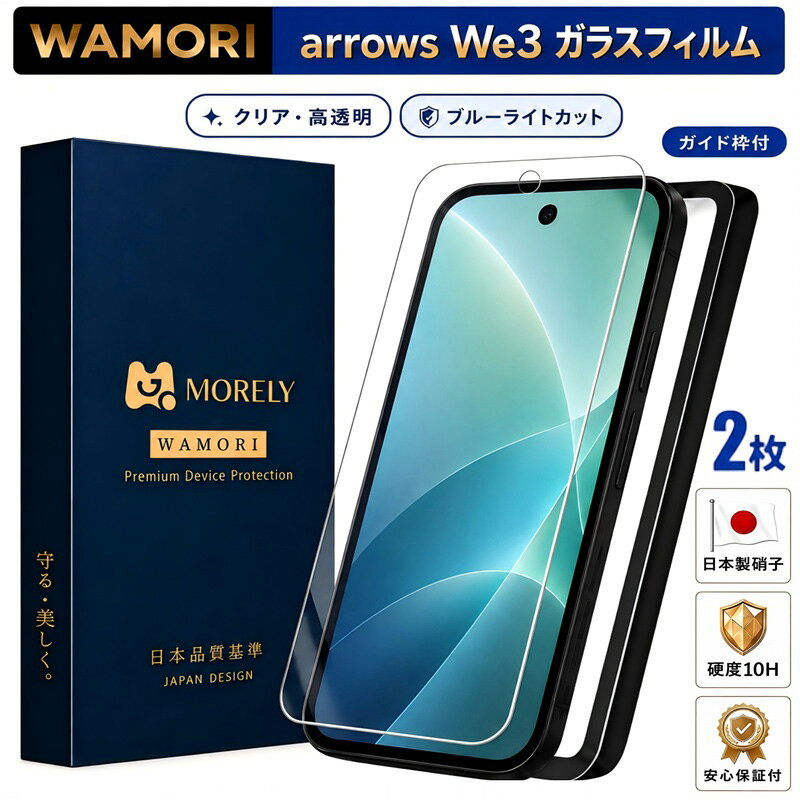 楽天市場】arrows we3の通販